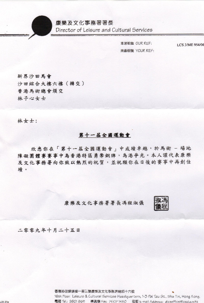 Enlarged Image