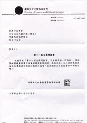 lcsd ltr